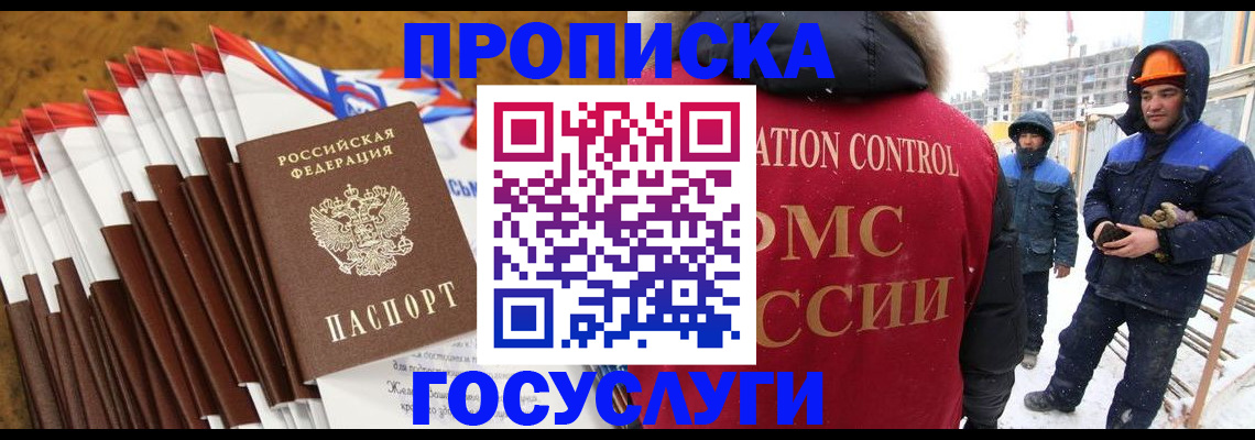 найти адрес прописки в Льгове
