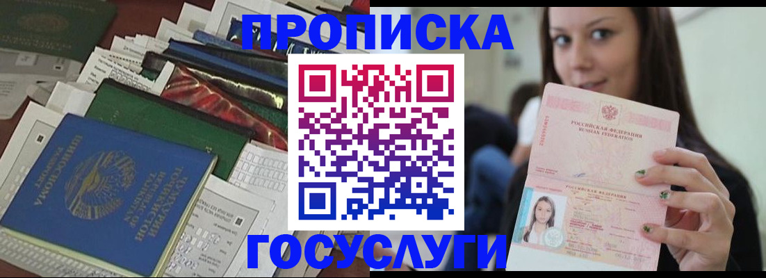 регистрация для школы в Льгове