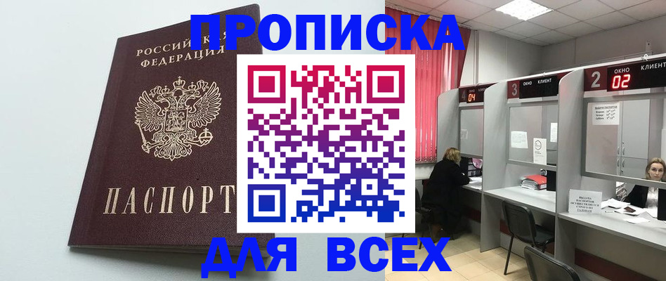 форма 3 в Льгове