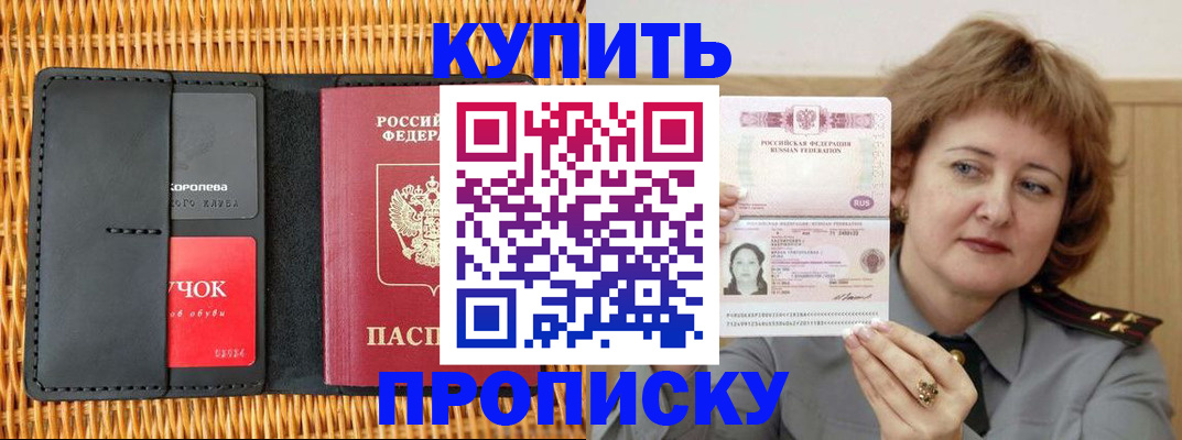 регистрация для школы в Льгове