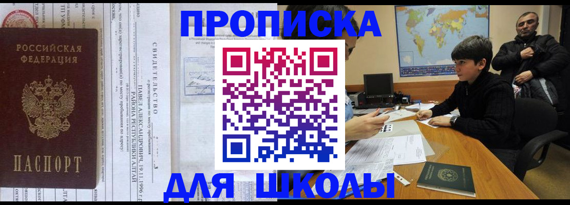 регистрация в Льгове
